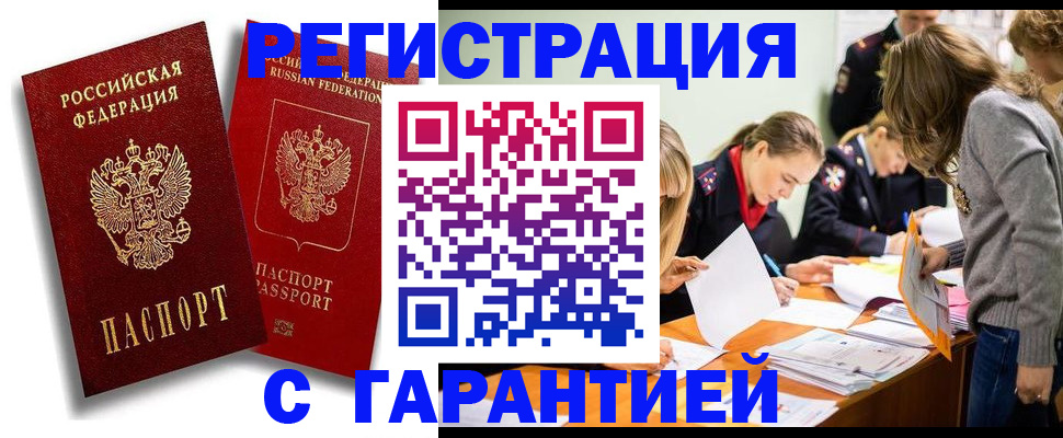 пропишу в квартире в Коркино